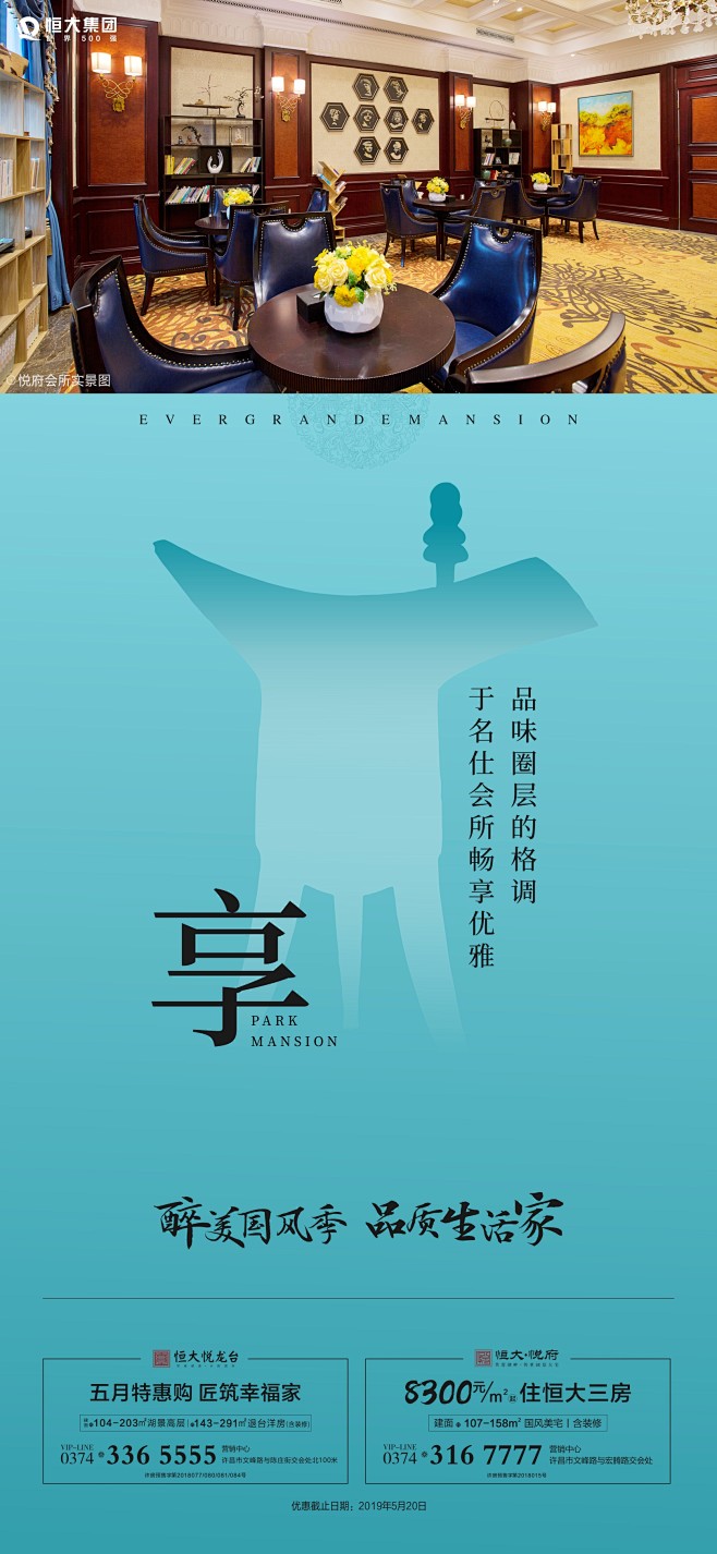 价值点系列-2019-05-12