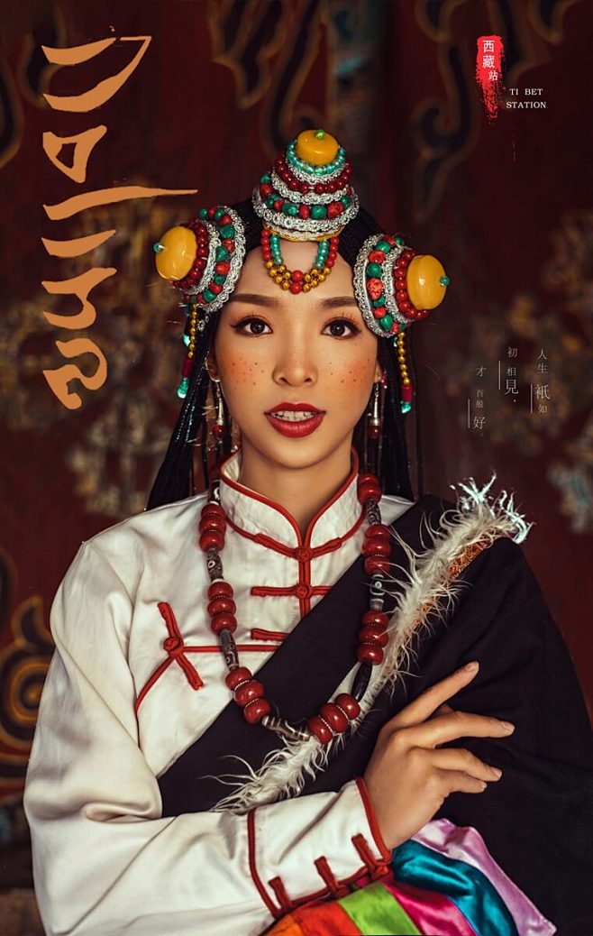 西藏/贵州/苗族婚纱摄影