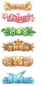 SpriteAtlasTexture-tex_chenghao-256x512-fmt56