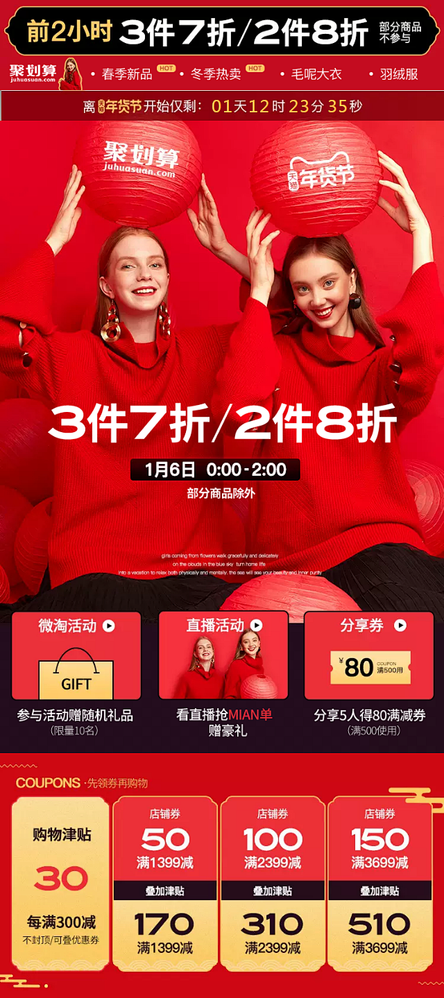 xg服饰旗舰店