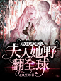 @杨顾兮   总裁封赏