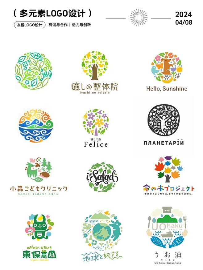 创意炸裂，60个多元素logo，让品牌脱颖而出_3_友橙logo设计_来自小红书网页版