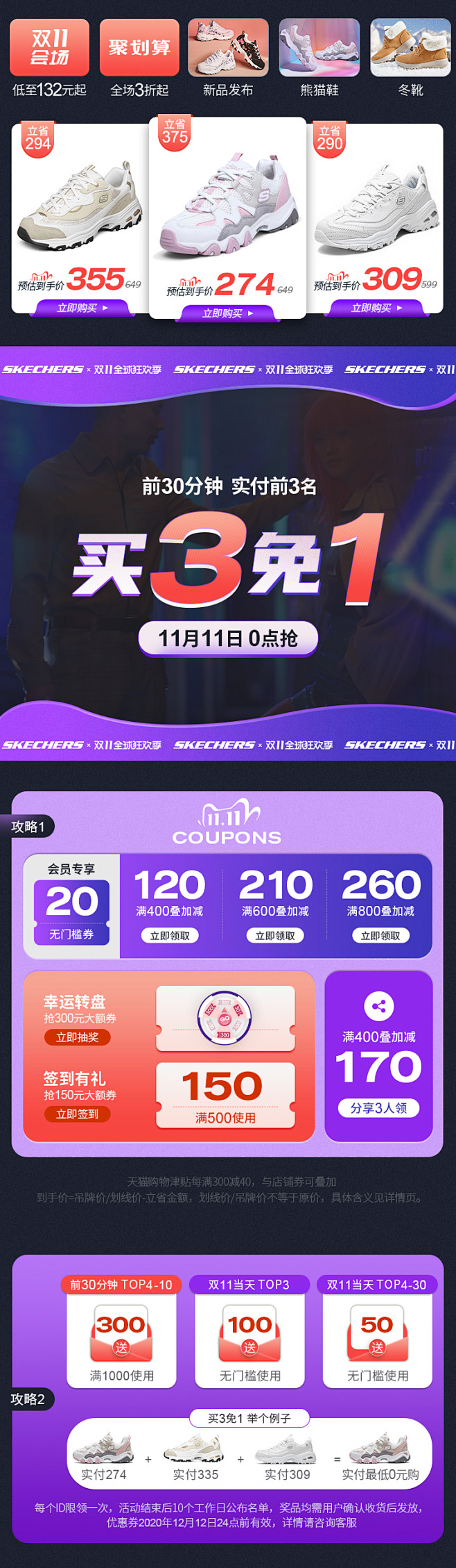 750-4改尺寸-修改-1