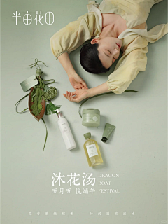 赏阅采集到排版-图文