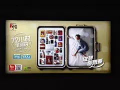 2015年北京地铁的部分广告海报！