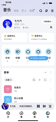 🦄ɞ采集到运营