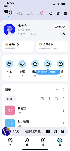 nct仁俊xi采集到我的