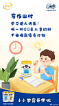 金领冠的微博_微博