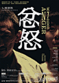 优秀平面海报 。60000张优质采集：优秀排版参考 / 摄影美图 / 视觉大片提升审美。@Javen金