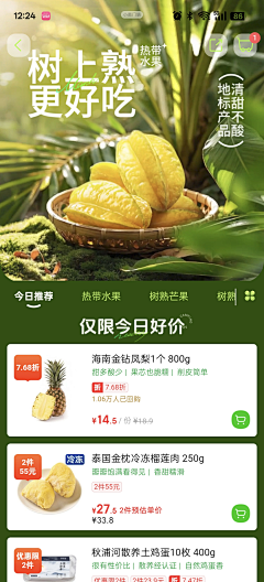 NPQj2Pb7采集到照片风