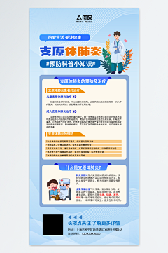 LK8GE2P3采集到展架、易拉宝