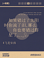 发现宝藏字体！8 款绝美，可免费商用宋体推荐！