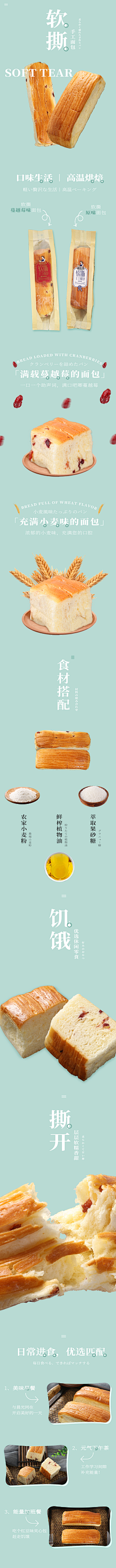 假下游街采集到详情页