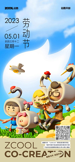 望月♥采集到商插-品牌类