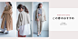 ITEMS　この春のおすすめ ― Outfit of the spring ―