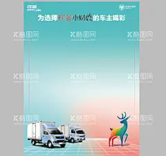 汽车交车墙  - 源文件下载【酷图网】员工照片墙,活动照片墙,公司照片墙,企业照片墙,公司相片墙,职工风采,员工风采,喜悦交车,喜悦交车背景,交车喜报,交车海报,照片剪影,汽车喜报,活动背,简洁背景,照片墙,相片墙,留言墙,文化墙,