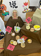 幼儿美食展板