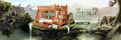 白色星期五采集到【家具类海报\主视觉】