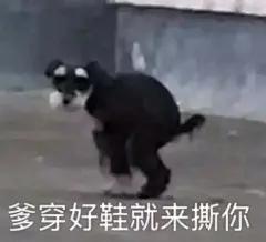 (26 条消息) 有哪些斗图必胜的表情包? - 知乎 : 蟹蟹大家的喜欢，再加了一些图～我来了，表情包天使从不缺席如果你不喜欢我的回答，那么先放熊猫头系列盗…
