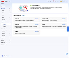 少哖ジ吥懂事采集到后台