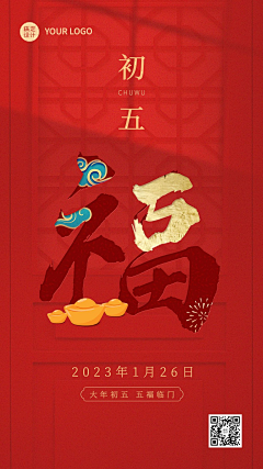 如果我__可以采集到新年