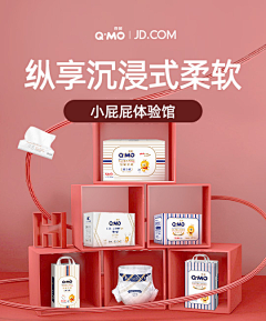 嚎!小菜鸟~采集到母婴