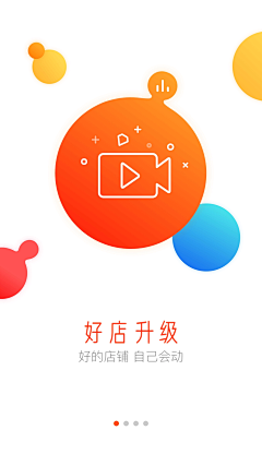 rainbow糖o采集到app