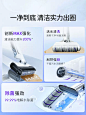 【重磅新品】云鲸智能洗地机S1家用除菌贴边自清洁拖吸一体机-tmall.com天猫