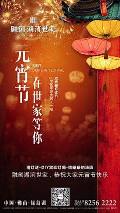 老衲法号妖孽采集到素材
