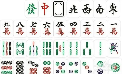 一万麻将_百度图片搜索-花瓣网