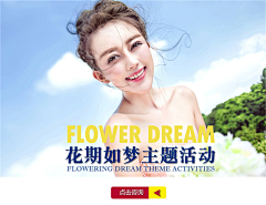 碎小风采集到婚纱摄影