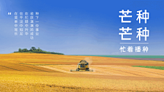 花瓣素材采集到动态海报gif