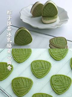 Bijiuwen采集到小红书