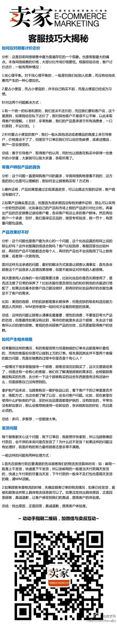 mydesign2013采集到设计教材
