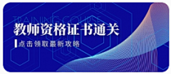 小小小小小小小小叶子采集到banner