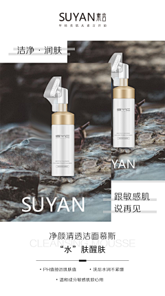 橘子酸不采集到护肤品
