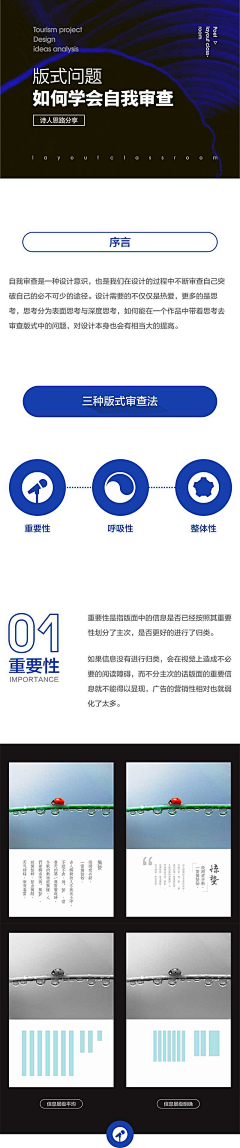 啊啃Aken采集到知识干货