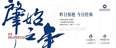 8号技师采集到地产CX