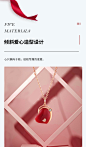 Fanci范琦18K金项链女红玛瑙爱心吊坠彩金钻石母贝锁骨链七夕礼物-tmall.com天猫