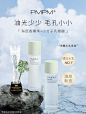 PMPM海茴香水乳套装油皮护肤化妆品学生补水保湿控油精华正品全套-tmall.com天猫