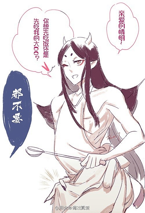 发晴食发鬼x晴明看了烟烟罗传记后站了这对少女娘攻我喜不接受逆深夜