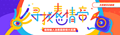 苏苏子618采集到创意灵感。。。