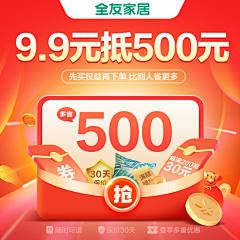 到底能不能行了采集到横图海报