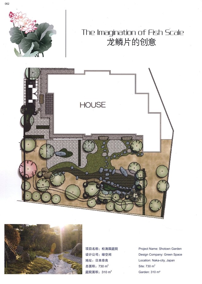 景与心会 日式庭院设计,景观前线inla...