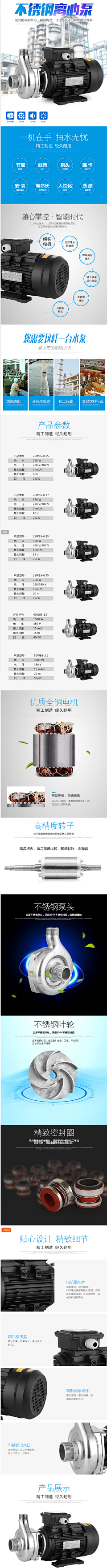 悠哩柚子采集到落地页