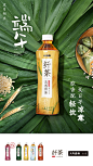 元气森林官方微博的微博_微博