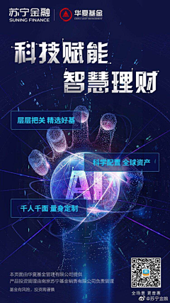 闰十一采集到海报