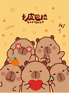 画艺£采集到小游戏角色