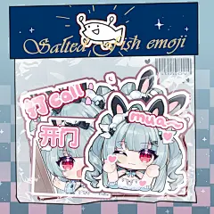 在摸鱼鱼鱼 的橱窗 是超可爱vup表情包十枚装哦～ - 米画师