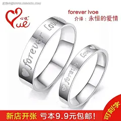 情侣钻戒淘宝主图戒指|情侣钻戒|商品主图|饰品|手饰|首饰|淘宝素材|淘宝天猫促销海报|淘宝直通车|网页模板|宣传海报|装修模板